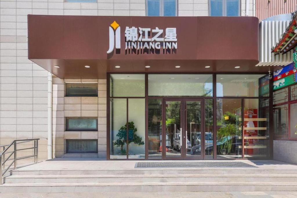 Jinjiang Inn Tianjin South Station Eksteriør bilde
